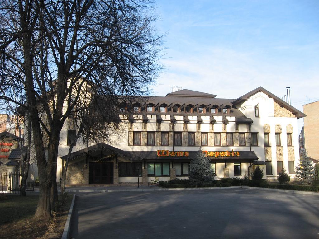 Shato Paradis Hotel 이르핀 외부 사진