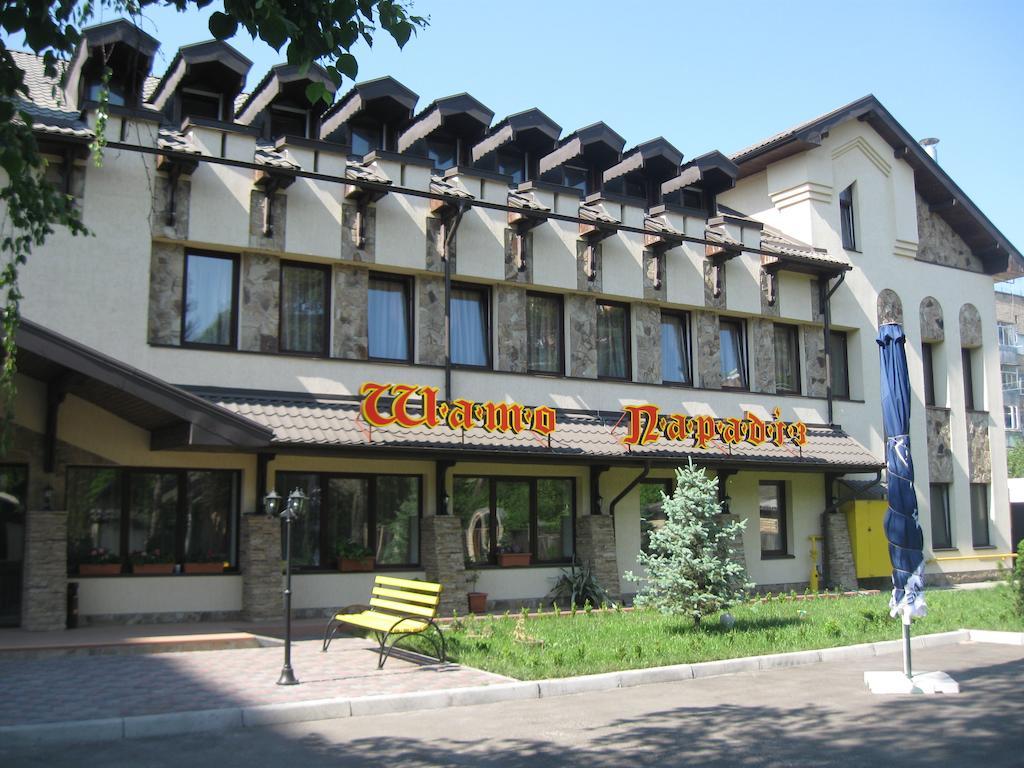 Shato Paradis Hotel 이르핀 외부 사진