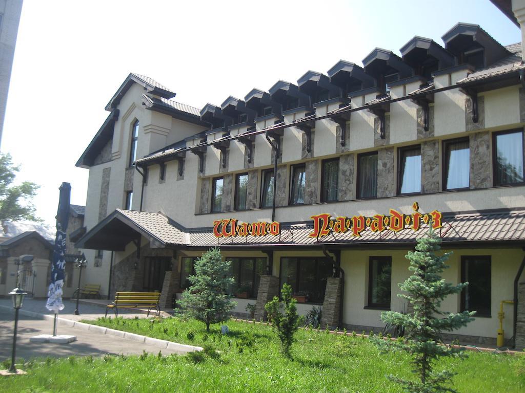 Shato Paradis Hotel 이르핀 외부 사진